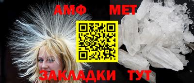 спайс Дубна