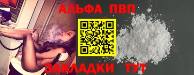 спайс Дубна
