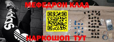 спайс Дубна