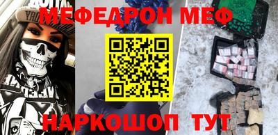 mdma Донецк