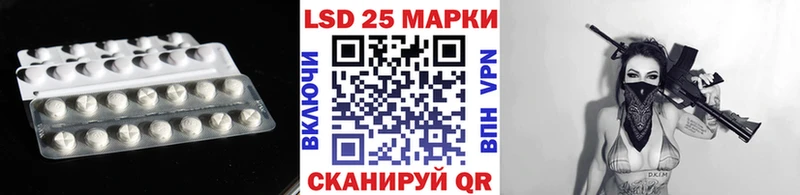Лсд 25 экстази ecstasy  Ухта 