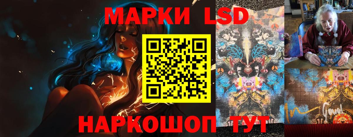 Лсд 25 экстази кислота  Лсд 25 экстази ecstasy  Ухта  Лсд 25 экстази  Вход с VPN 
