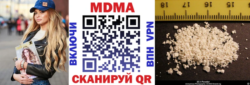 MDMA Molly  Ухта 