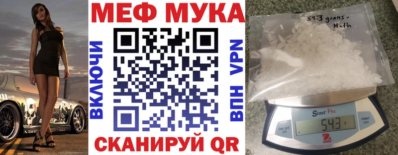 Мефедрон VHQ наркотики OMG ССЫЛКА Ухта