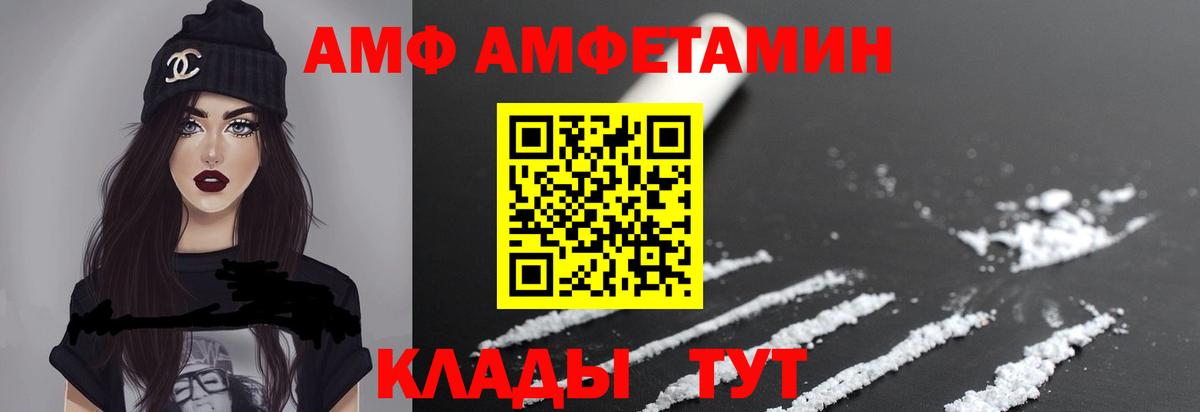 Первитин пудра Ухта