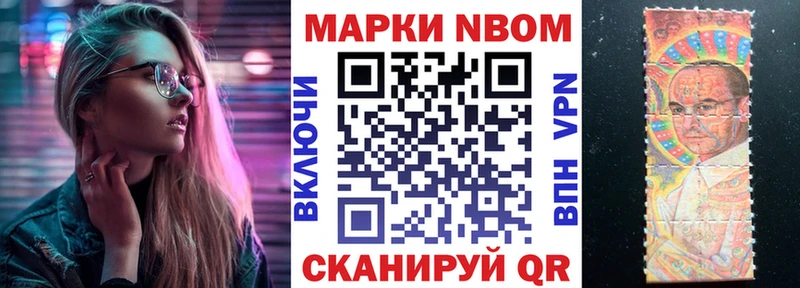 маркетплейс Telegram  Ухта  OMG как зайти  Марки N-bome 1500мкг  купить  
