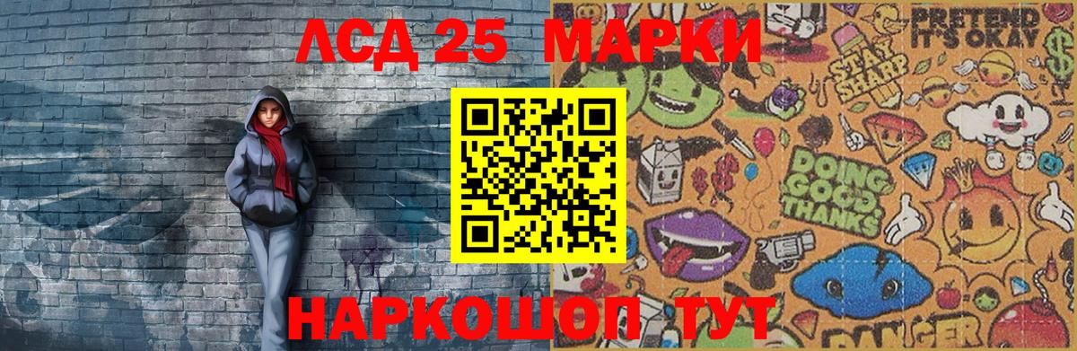 Наркотические марки 1,5мг Ухта