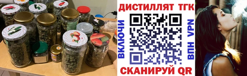 ТГК концентрат  omg сайт  Ухта 