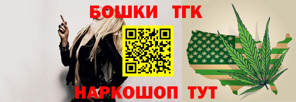 Конопля Ganja Ухта